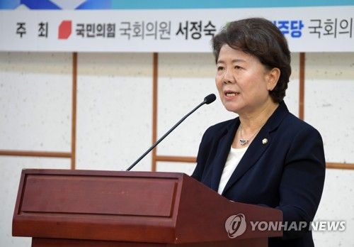 국민의힘 서정숙 의원