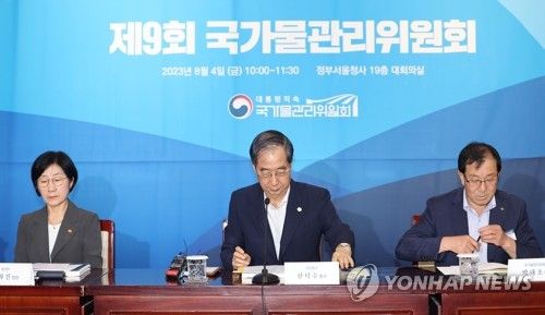 국가물관리위원회 참석한 한덕수 총리
