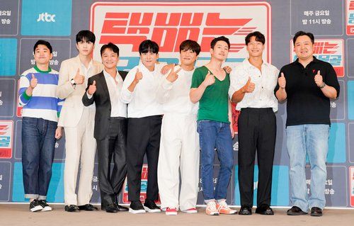 JTBC 예능 '택배는 몽골몽골' 제작발표회