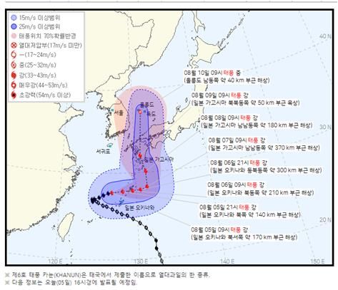 [기상청 제공. 재판매 및 DB 금지]