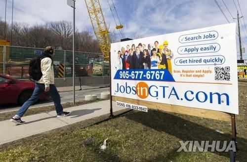 토론토 시내 구인 광고 표지 [신화=연합뉴스]