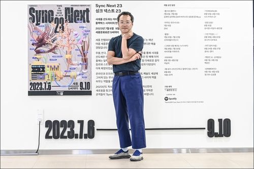 아티스트 백현진