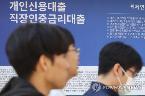 어른 되자마자 빚의 굴레…20대이하 은행 연체율 역대 최고 수준