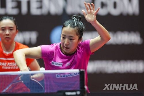 신유빈과 전지희