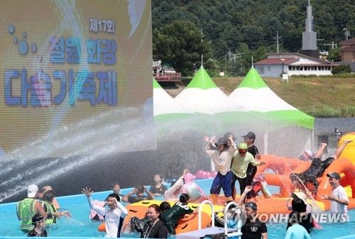 제17회 철원 화강 다슬기축제 개막