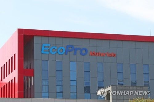 에코프로 머티리얼즈