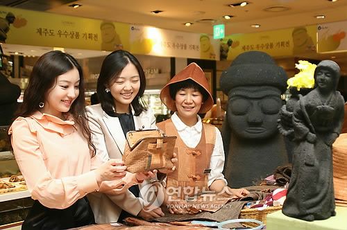 혼저옵서예, 제주도 특산품 구경하세요~