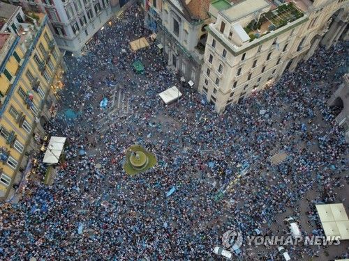 나폴리 우승 열기