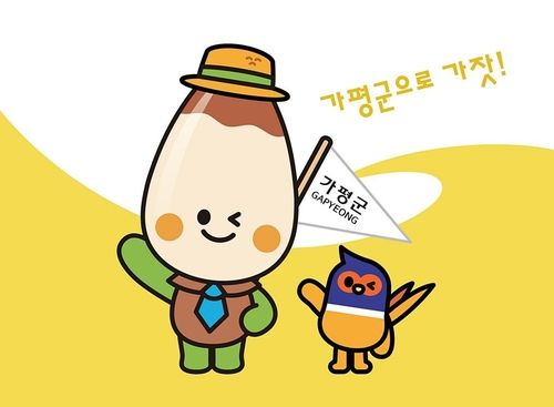 가평군 관광 캐릭터 '가잣꾼과 꺼병이'