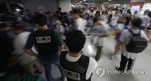 '살인 예고'에 전국이 불안