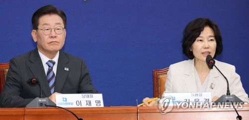 민주당 혁신기구 첫 회의