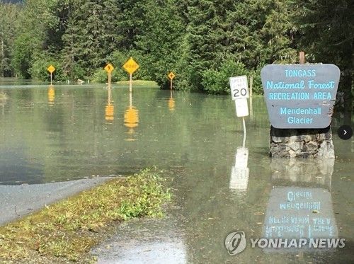 알래스카 빙하붕괴에 따른 홍수