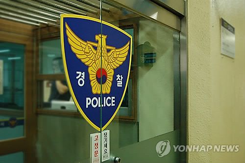 경찰 이미지(배경 글씨, 사람 얼굴 블러 처리)