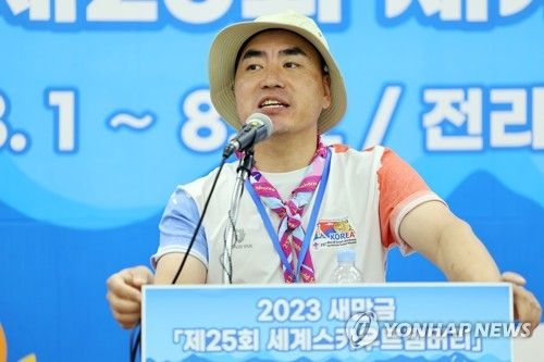 "조직위가 성범죄 방관"