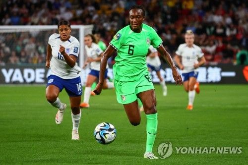 이페오마 오누모누