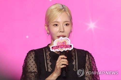소녀시대 써니
