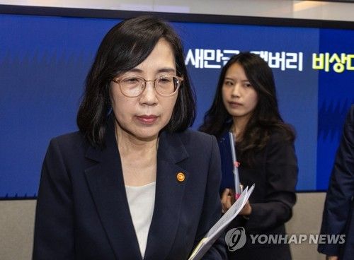 잼버리 비상대책반 회의 입장하는 김현숙 여가부 장관