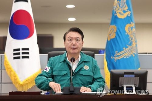 윤석열 대통령, 태풍 '카눈' 긴급 점검회의 발언