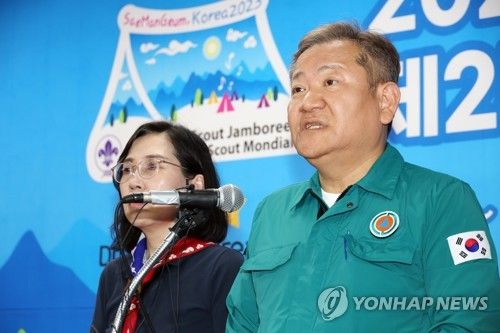 발언하는 이상민 장관