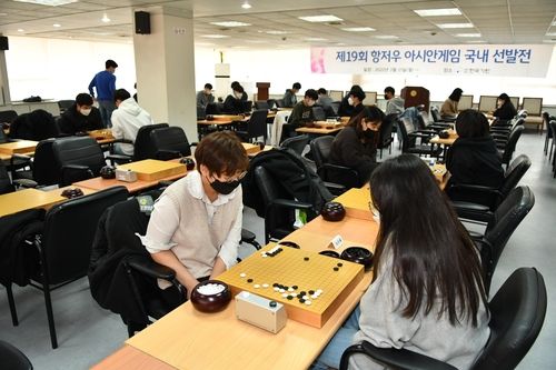 지난해 열린 항저우아시안게임 바둑 국내 선발전