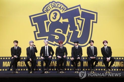 그룹 NCT 드림 쇼케이스 