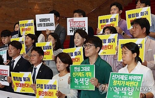 병립형 비례대표 반대 기자회견