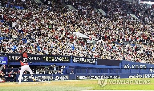 한국시리즈 같은 KIA 응원석