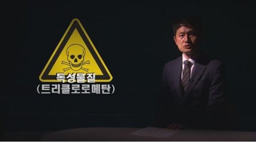 영업비밀에 가려진 화학물질 독성 연속보도