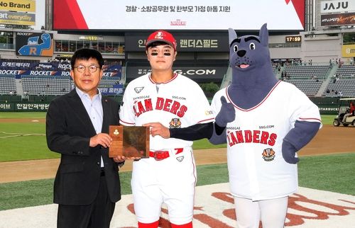 3년 동안 22억원이 넘는 금액을 기부한 SSG 추신수