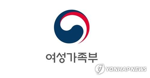 여성가족부