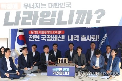 회의 불참한 이재명 대표