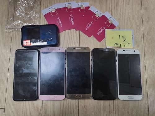 A씨 등이 범행에 사용한 대포폰들