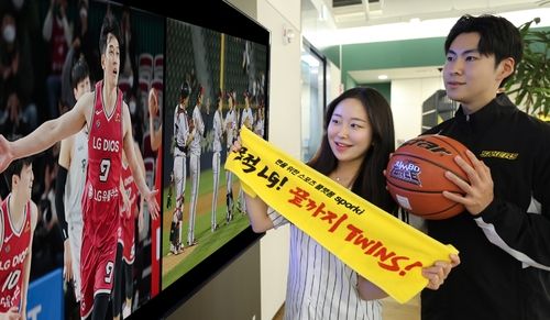 [LGU+ 제공. 재판매 및 DB 금지]