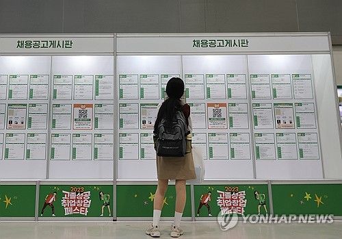 취업의 꿈을 찾아서