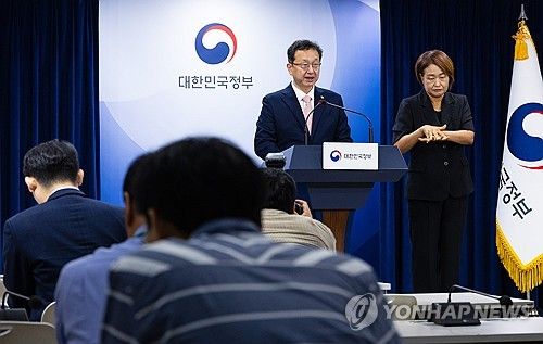 국회의원 가상자산 전수조사 발표하는 정승윤 권익위 부위원장