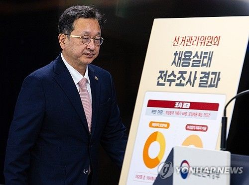 선관위 채용 비리 전수조사 결과 발표 입장하는 정승윤 권익위 부위원장