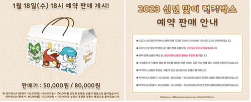 [공정거래위원회 제공. 재판매 및 DB 금지]