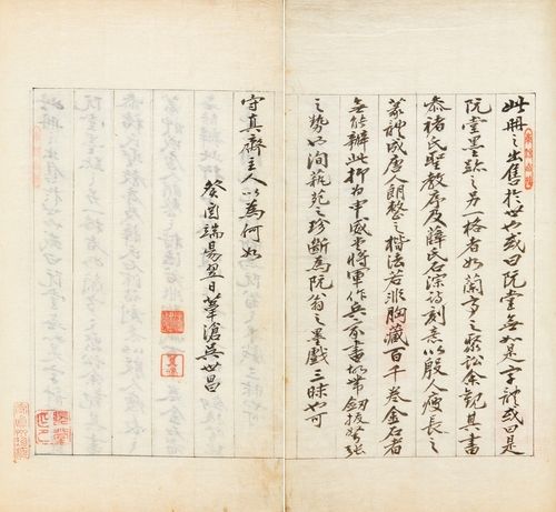 김정희가 쓴 '손자'에 대한 오세창의 의견 (1933년)