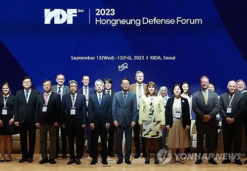 2023 홍릉국방포럼