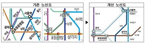 서울 지하철 기존 노선도와 개선 노선도 비교