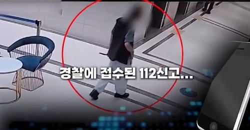 흉기 들고 호텔 로비 배회