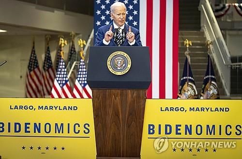 '바이드노믹스' 연설하는 바이든 대통령
