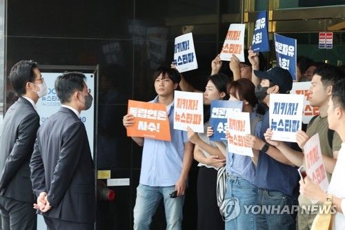 검찰과 대치하는 뉴스타파