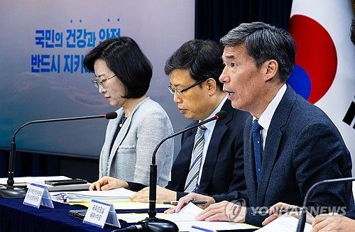 후쿠시마 오염수 방류 관련 IAEA 협의 내용 설명