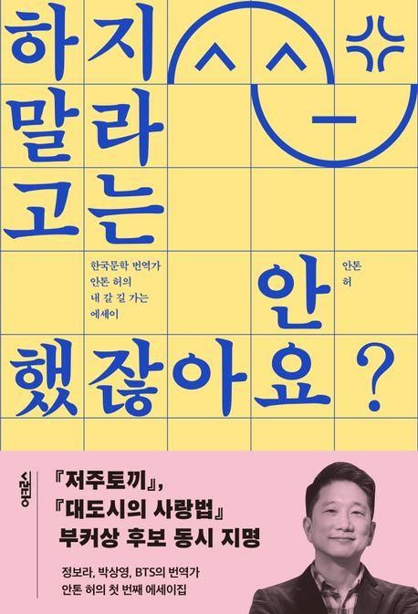[어크로스 제공. 재판매 및 DB 금지]