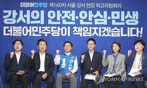 진교훈 후보 지원 나선 더불어민주당