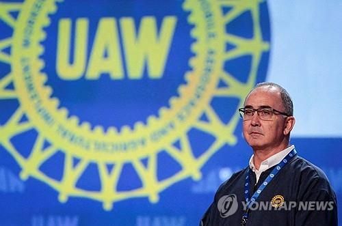 숀 페인 전미자동차노조(UAW) 위원장