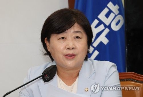 발언하는 서영교 최고위원