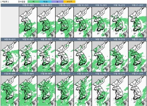 17일까지 예상 강수 분포도