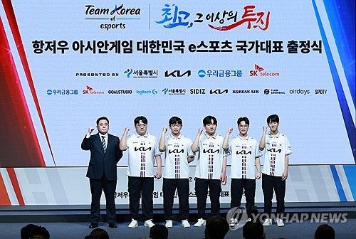 'e스포츠' 국가대표, 배틀그라운드 모바일 선수단